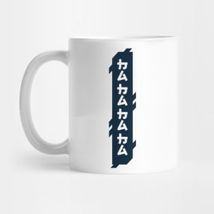 hahaha cyberpunk urban slang letters Mug